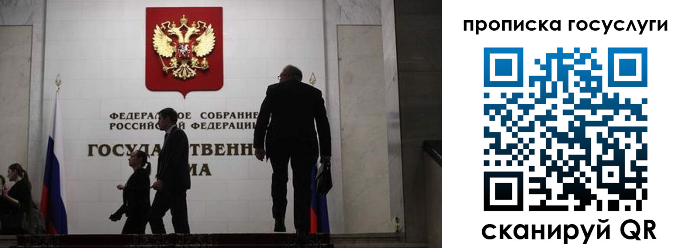 прописка штамп в Нижневартовске