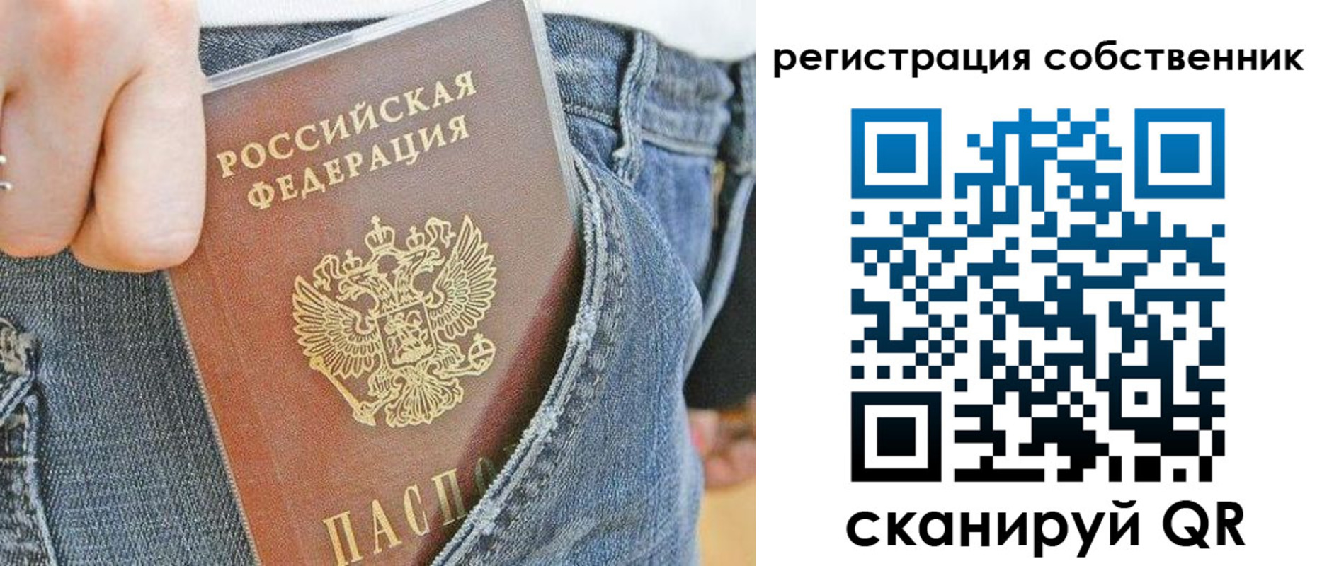 временная регистрация гарантия в Нижневартовске