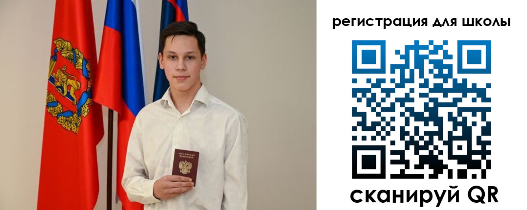 прописка регистрация в Нижневартовске