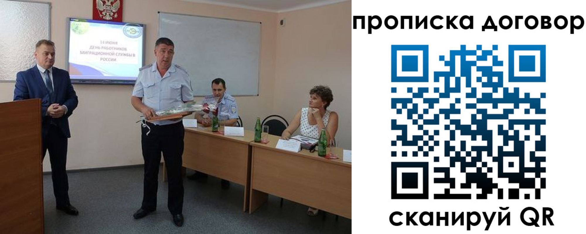 прописка для работы в Нижневартовске