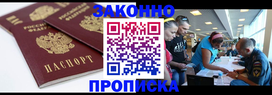 пропишу в квартире в Нижневартовске