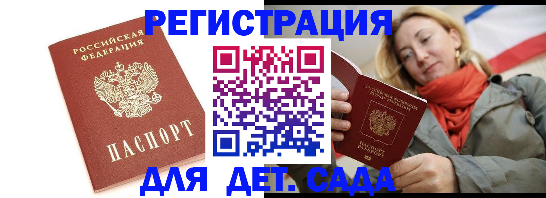 временная регистрация 2025 в Нижневартовске