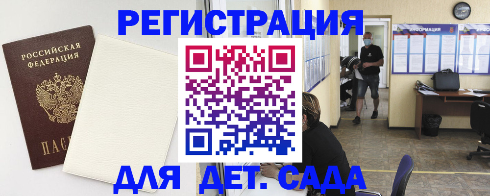 прописка в Нижневартовске