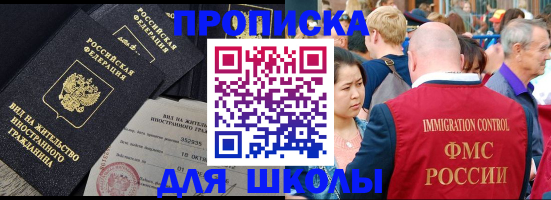 временная регистрация адрес в Нижневартовске