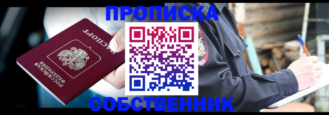 миграционный учет в Нижневартовске